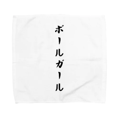 ボールガール Towel Handkerchief