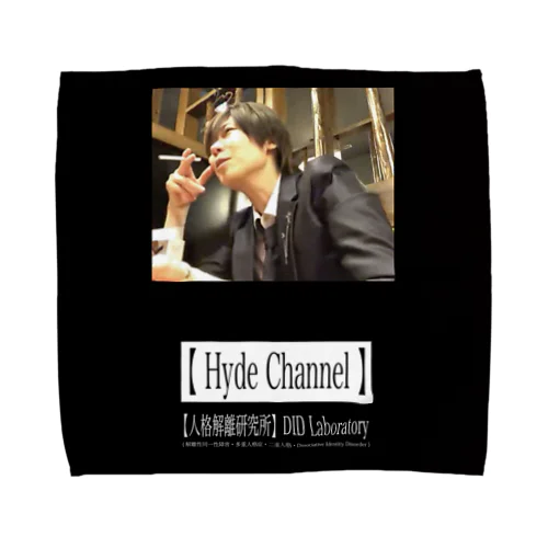 煙草Hyde Towel Handkerchief