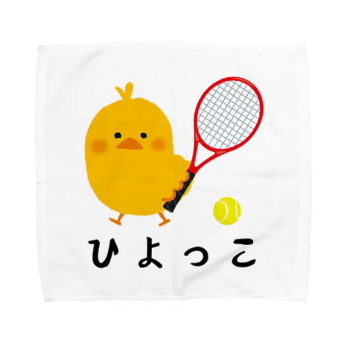 テニスラケットを持ったひよっこ Towel Handkerchief