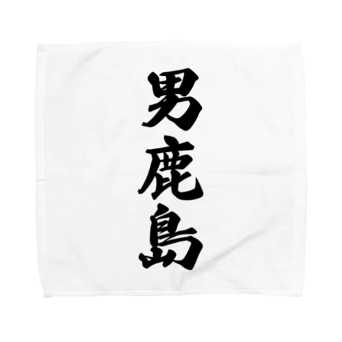 男鹿島  （地名） Towel Handkerchief