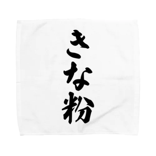 きな粉 Towel Handkerchief