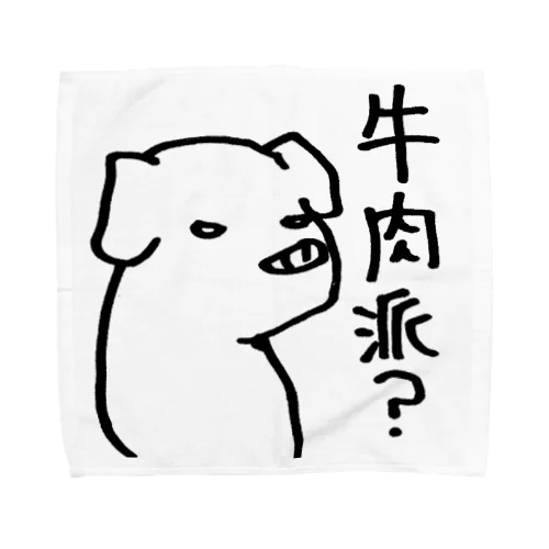 牛肉派？それとも… Towel Handkerchief