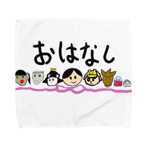 おはなしキャラクターエイト Towel Handkerchief