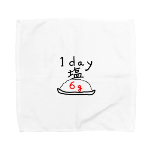 一日　塩　6g Towel Handkerchief