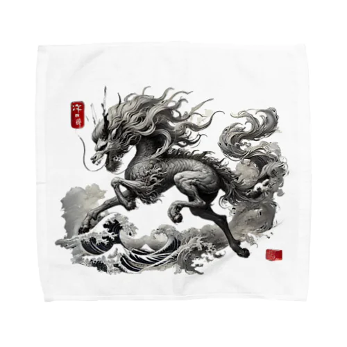 麒麟 Towel Handkerchief