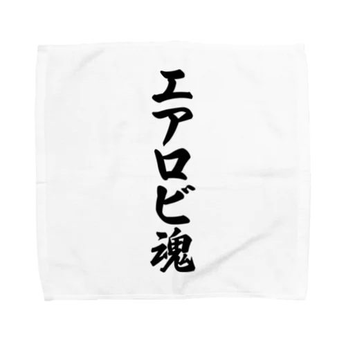 エアロビ魂 Towel Handkerchief