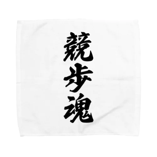 競歩魂 Towel Handkerchief