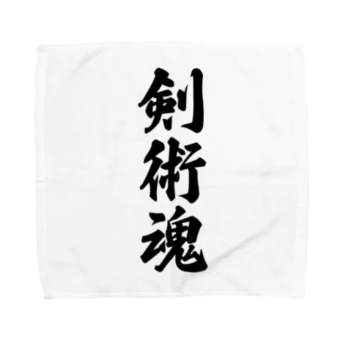 剣術魂 Towel Handkerchief