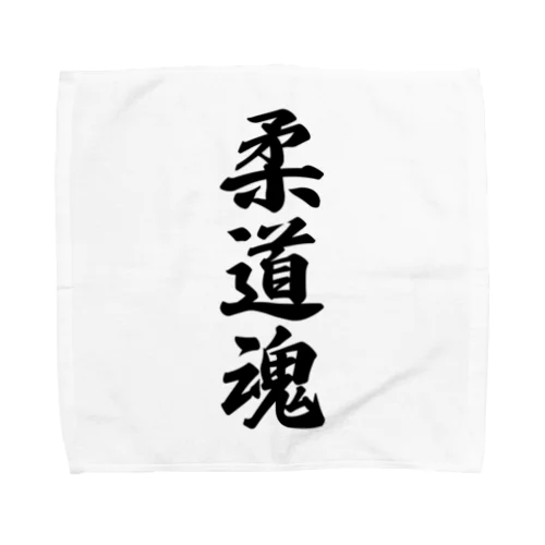 柔道魂 Towel Handkerchief