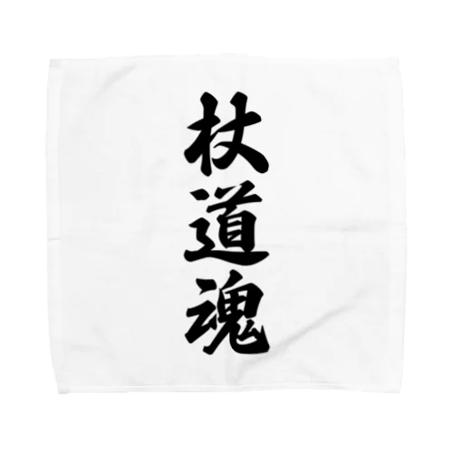杖道魂 Towel Handkerchief
