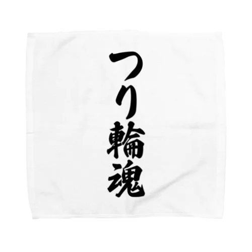 つり輪魂 Towel Handkerchief