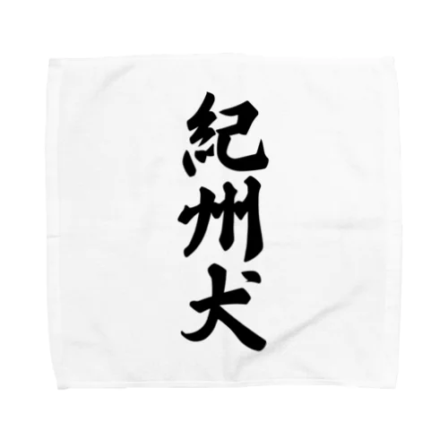 紀州犬 Towel Handkerchief