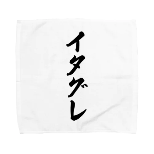 イタグレ Towel Handkerchief