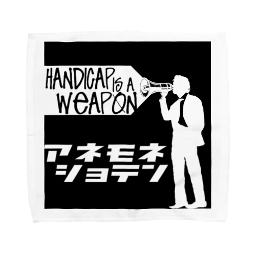 アネモネ書店　オリジナルグッズ！ Towel Handkerchief