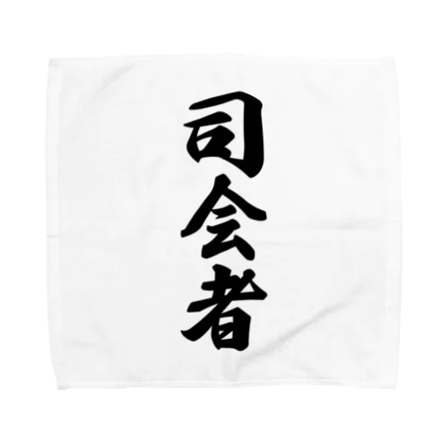 司会者 Towel Handkerchief