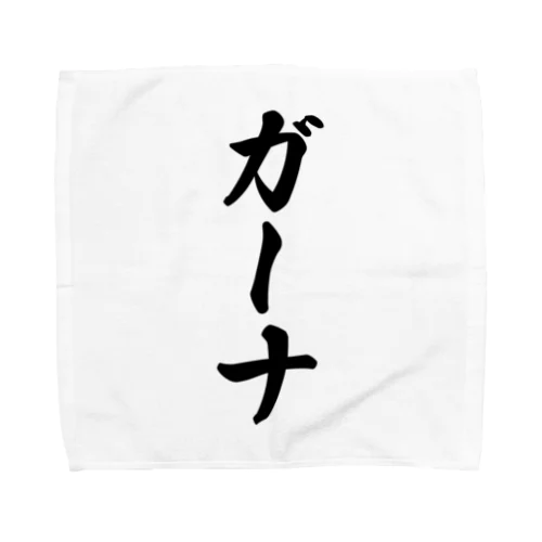 ガーナ Towel Handkerchief