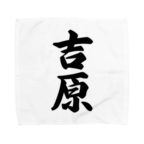 吉原 Towel Handkerchief