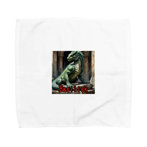 モンスターシリーズ（リアル）：Basilisk Towel Handkerchief