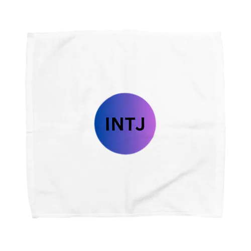 INTJ - 建築家 Towel Handkerchief