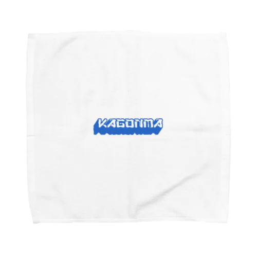 カゴンマ　鹿児島弁　Tシャツ Towel Handkerchief