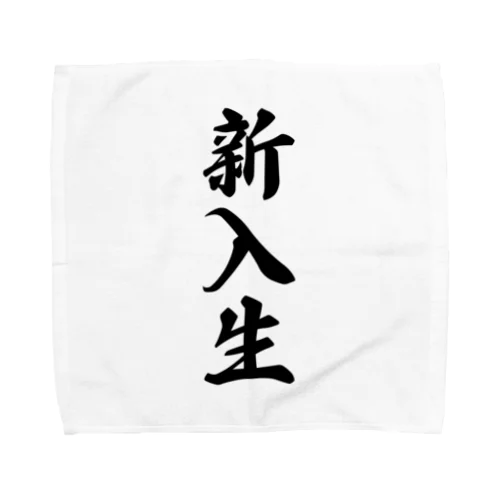 新入生 Towel Handkerchief