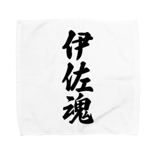 伊佐魂 （地元魂） Towel Handkerchief