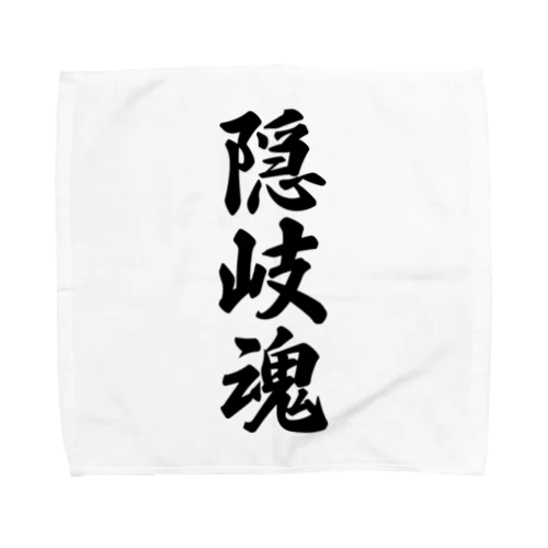 隠岐魂 （地元魂） Towel Handkerchief