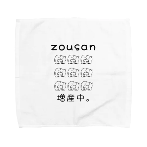 zousan / 増産中。 モノクロバージョン Towel Handkerchief