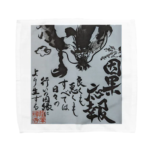 因果応報龍 Towel Handkerchief