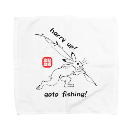 goto fishing Towel Handkerchief