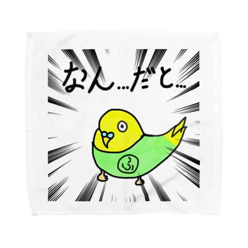 インコのふーちゃん Towel Handkerchief