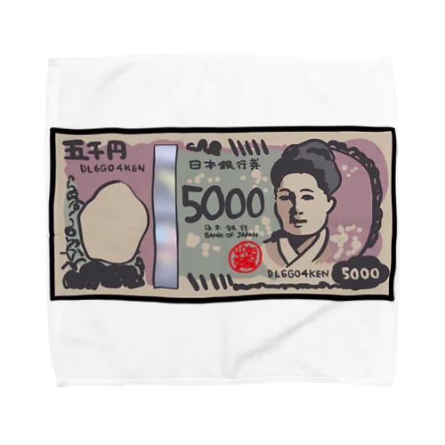 新五千円札 Towel Handkerchief