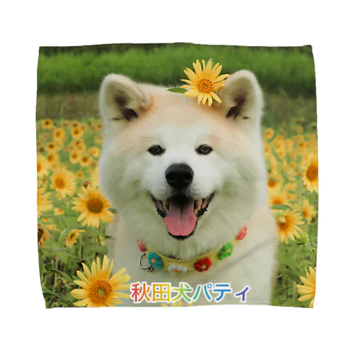 秋田犬パティ Towel Handkerchief