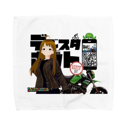 デジスタホクト Towel Handkerchief