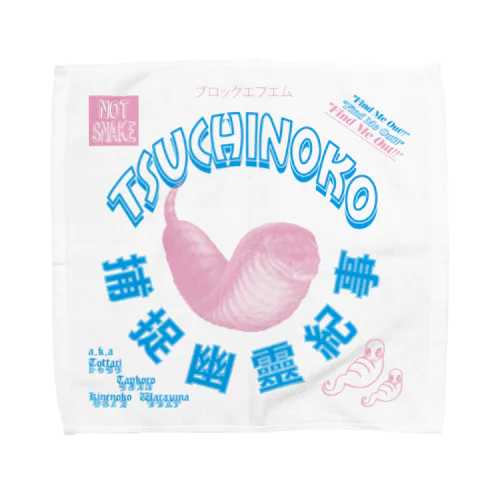TSUCHINOKO Towel Handkerchief