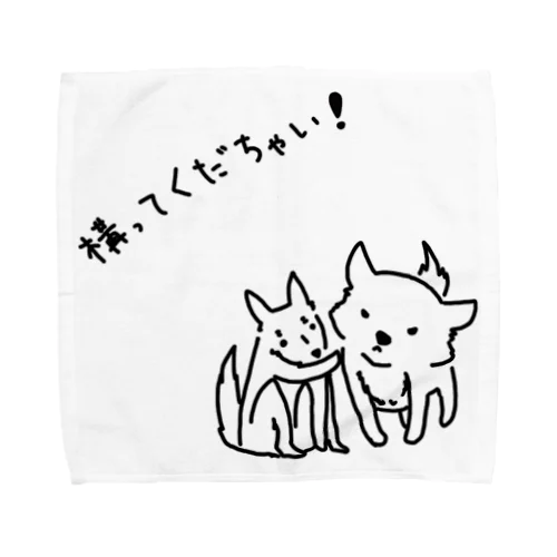 柴犬の構ってくだちゃい！ タオルハンカチ