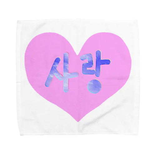 사랑 ~愛~ ハングルデザイン Towel Handkerchief