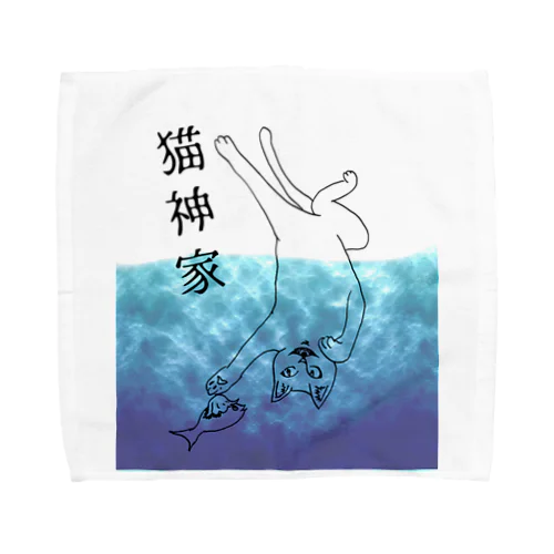 猫神家 Towel Handkerchief