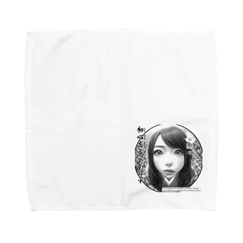 ことわざグッズ Towel Handkerchief