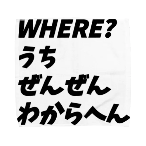 5w1hのどこシリーズ Towel Handkerchief