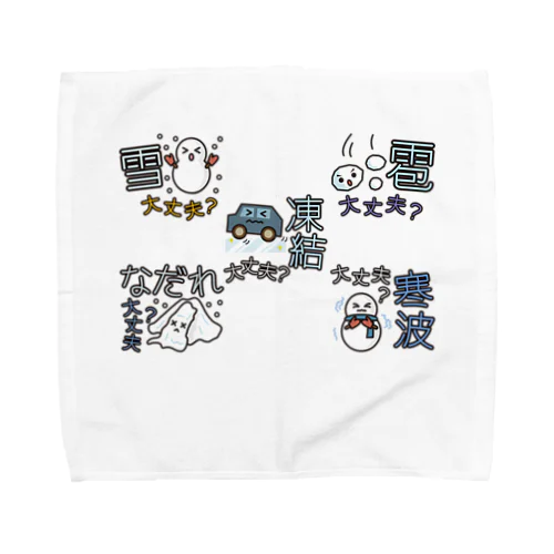 災害用安否確認4 Towel Handkerchief