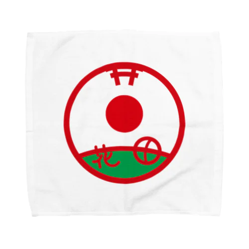 パ紋No.3342 花田 Towel Handkerchief