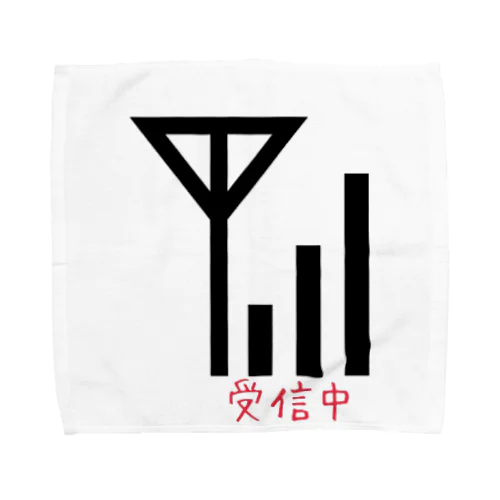 電波 Towel Handkerchief