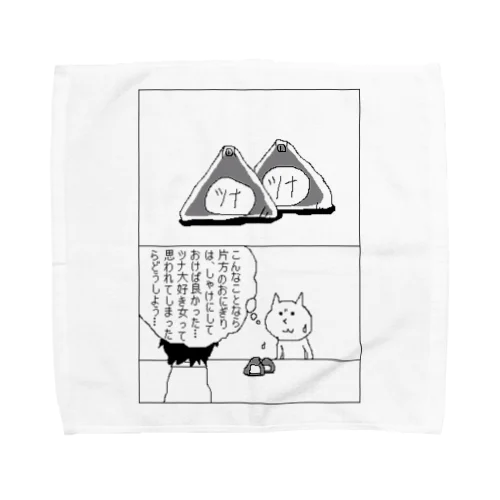 ツナ大好き女 Towel Handkerchief