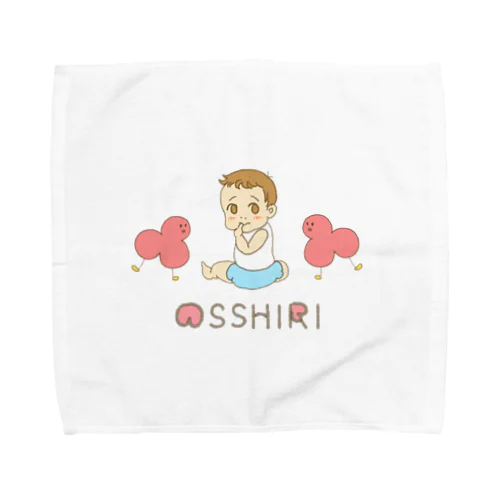 赤ちゃんとおっしりー Towel Handkerchief