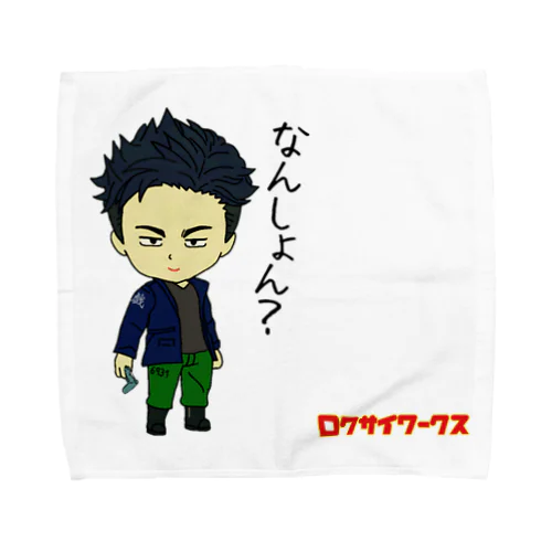 ロクサイさんの口癖 Towel Handkerchief