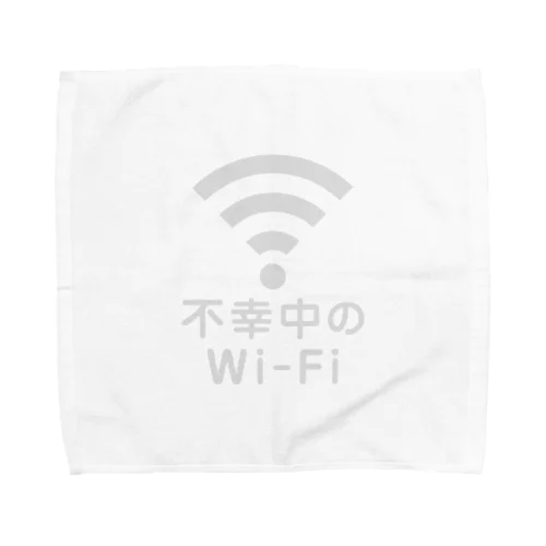 不幸中の幸い?不幸中のWi-Fi 白 タオルハンカチ