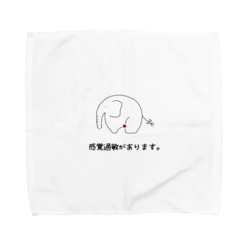 感覚過敏ぞうさん Towel Handkerchief