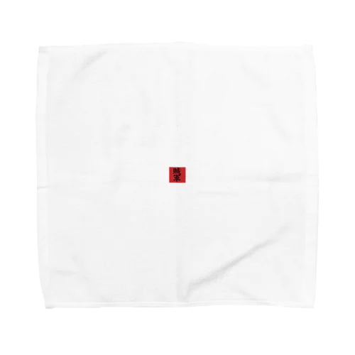 賊軍 Towel Handkerchief