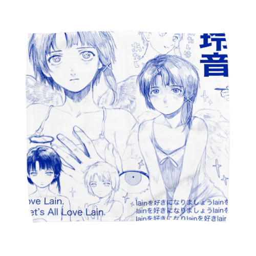 serial experiments lain Towel Handkerchief